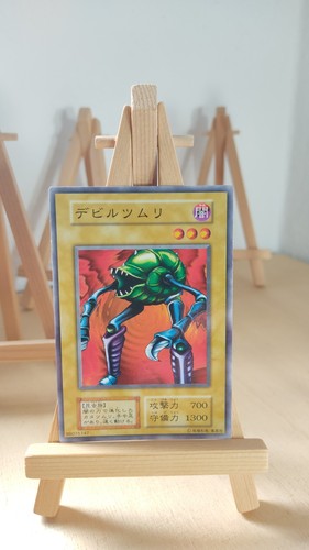 Lumaca spiked - yu-gi-oh!,